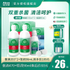 爱尔康傲滴恒润护理液隐形眼镜美瞳355ml*2+90ml大小瓶