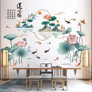 中国风荷花贴画书房墙面装饰水墨山水画墙贴纸自粘办公室客厅布置