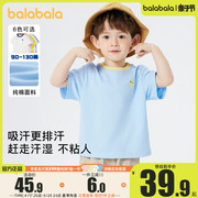 巴拉巴拉男童女童短袖t恤儿童，纯棉半袖宝宝，上衣2024夏装童装1