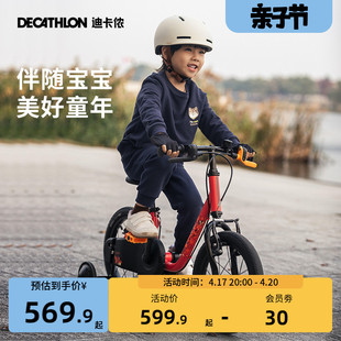 迪卡侬儿童自行车男童14寸16寸辅助轮单车女孩3-6岁小孩自行车A
