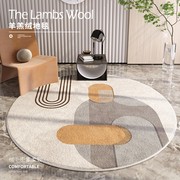 日式风格客厅圆形地毯现代简约书房椅子小茶几毯摇篮摇椅卧室地垫