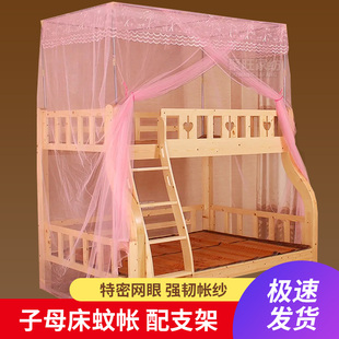 子母床蚊帐一体式1.2m实木儿童床双层上下铺，1.35米高低上下床纹帐