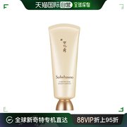 香港直邮SULWHASOO雪花秀玉容清洁毛孔去黑头撕拉面膜 150ml