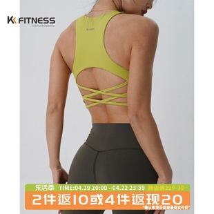 kk fitness瑜伽背心女美背胸垫健身上衣速干工字运动文胸防震跑步