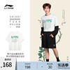 时代少年团同款李宁中国文化系列短袖t恤男女，24款冰感舒适运动服