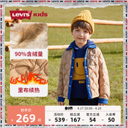 李维斯(李维斯)童装儿童羽绒服，2023冬季男童，保暖外套棉服休闲夹克冬装