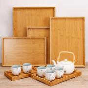 竹木茶盘托盘烧烤长方形商用家用放茶杯水杯中式简约大号盘子