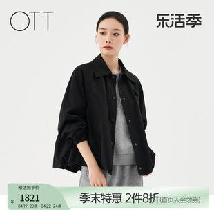 OTT商场同款秋季款斗篷外套设计感上衣简约时尚女装