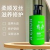 阿纯玻尿酸茶籽油洗发水深层洁净滋养头皮改善修复烫染受损300ml