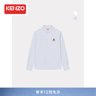 秀场同款KENZO 男士BOKE系列海棠花图案休闲简约棉质长袖衬衫