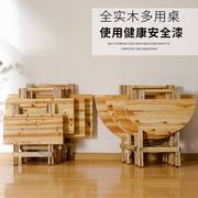 折叠桌饭桌户外便携实木方桌，圆桌小户型简易折叠餐桌家用摆摊木桌