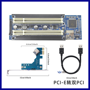 PCI-E转双PCI插槽转接卡M2扩展外接采集卡声卡ASM1083/PI7C9X111