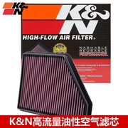 KN空滤适配10-15款雪佛兰科迈罗大黄蜂 3.6L KN高流量空气滤芯