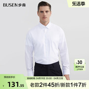 Busen/步森长袖衬衫男士春季正装商务上班白色暗纹棉衬衣