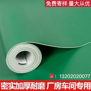 绿色PVC塑胶地板革防滑耐磨加厚防水泥地直接铺工厂车间地胶地垫
