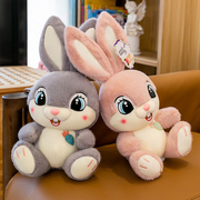 可爱小兔子毛绒玩具公仔儿童安抚陪睡玩偶布娃娃女孩生日礼物大号