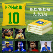 内马尔周边抱枕被定制巴西足球明星周边公仔纪念品世界杯枕头靠垫