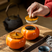 柿子茶叶罐中式陶瓷小号便携密封防潮事事如意创意普洱茶茶罐