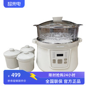 天际电炖盅隔水炖家用全自动陶瓷预约煲汤养生大容量6一9人炖锅