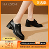 哈森高级感软皮小短靴粗跟系带深口单鞋，女英伦风小皮鞋hwl230160