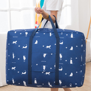 加厚装棉被子的收纳袋旅行袋，套拉杆箱衣服行李打包搬家整理手提袋