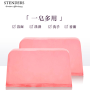 STENDERS/施丹兰大马士革玫瑰皂 100g 手工精油皂 洁面身体可用