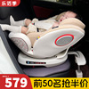 初婴贝儿童安全座椅汽车用婴儿宝宝车载360旋转坐椅0-4岁12可坐躺