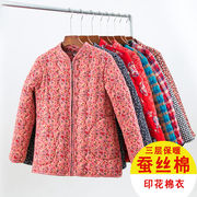 冬季保暖外套棉服上衣，外套网红复古中国风，大码棉袄女装妈妈装