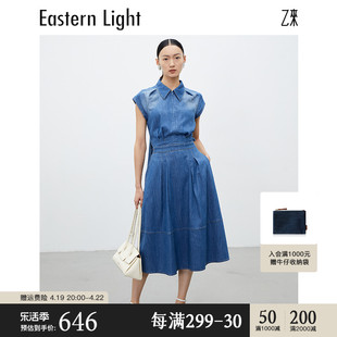 easternlight乙，来设计师品牌天丝牛仔连衣裙，垂坠感夏2023