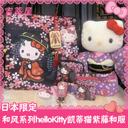 吉蒂屋零钱包日本可爱卡通hellokitty限量版女士拎包舞姬