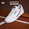 CONTINENTAL 80复古网球板鞋小白鞋男女adidas阿迪达斯三叶草