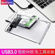 移动硬盘盒子2.5英寸usb3.0笔记本typec机械sata固态外接ssd盒3.1