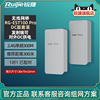 Ruijie/锐捷睿易无线网桥RG-EST100 Pro DC版套装 室外电梯井300米桥接2.4G单频300M 可DC对监控摄像头供电