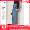 Amii2024春季款复古牛仔裤分割设计显瘦裤子阔腿裤女休闲长裤