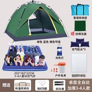 户外全自动帐篷3-4-5-6-8人露营双层加厚防暴雨，野营烧烤大帐篷