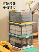 透明收纳箱衣柜可折叠储物箱子家用衣物加厚宿舍移动塑料大整理箱
