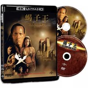 正版碟片蝎子王 4K UHD蓝光碟 BD66+DVD科幻冒险高清电影光盘双碟