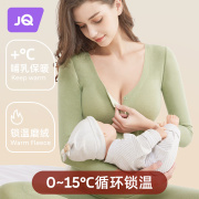 麒婧孕妇秋衣秋裤套装哺乳保暖内衣上衣月，子服冬季产后德绒喂奶女