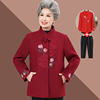 老年人秋装女70岁妈妈唐装红色衣服喜婆婆宽松老奶奶秋冬毛呢外套