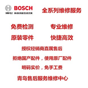 博世bosch角磨机，gws7-100t转子开关轴承，碳刷定子配件一览维修服务