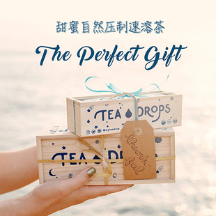 Tea drops-茶滴 天然速溶压缩花草茶4种口味 桐木礼盒热茶凉茶8粒
