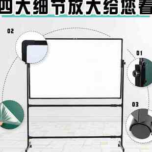 白板支架式银色双面磁性写字板办公室黑白绿板教学培训看板挂式儿