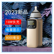 2023奶瓶保温套通用加热恒温暖奶器温奶器婴儿户充电便携式