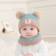 婴儿毛线帽子秋冬季女孩婴幼儿保暖儿童男孩，围脖护耳男宝宝针织帽