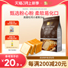 金像牌吐司粉1kg高筋面粉面包粉烘焙原料家用小麦粉面包专用粉2斤
