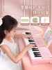 儿童钢琴37键多功能，电子琴弹奏早教宝宝带话筒，女孩孩子玩具演奏