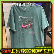 NIKE耐克男子针织印花短袖运动休闲圆领透气半袖T恤 FV8419-361