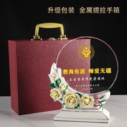 退休纪念品教师节水晶定制创意礼物，毕业送老师，谢师恩(谢师恩)奖盘摆件