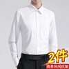 白衬衫男长袖商务正装修身职业男士白色休闲西装衬衣抗皱春季尖领