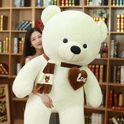 正常毛绒玩具大熊大号泰迪熊公仔熊猫布娃娃抱抱熊玩偶睡
